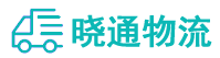 成都到东山区物流公司